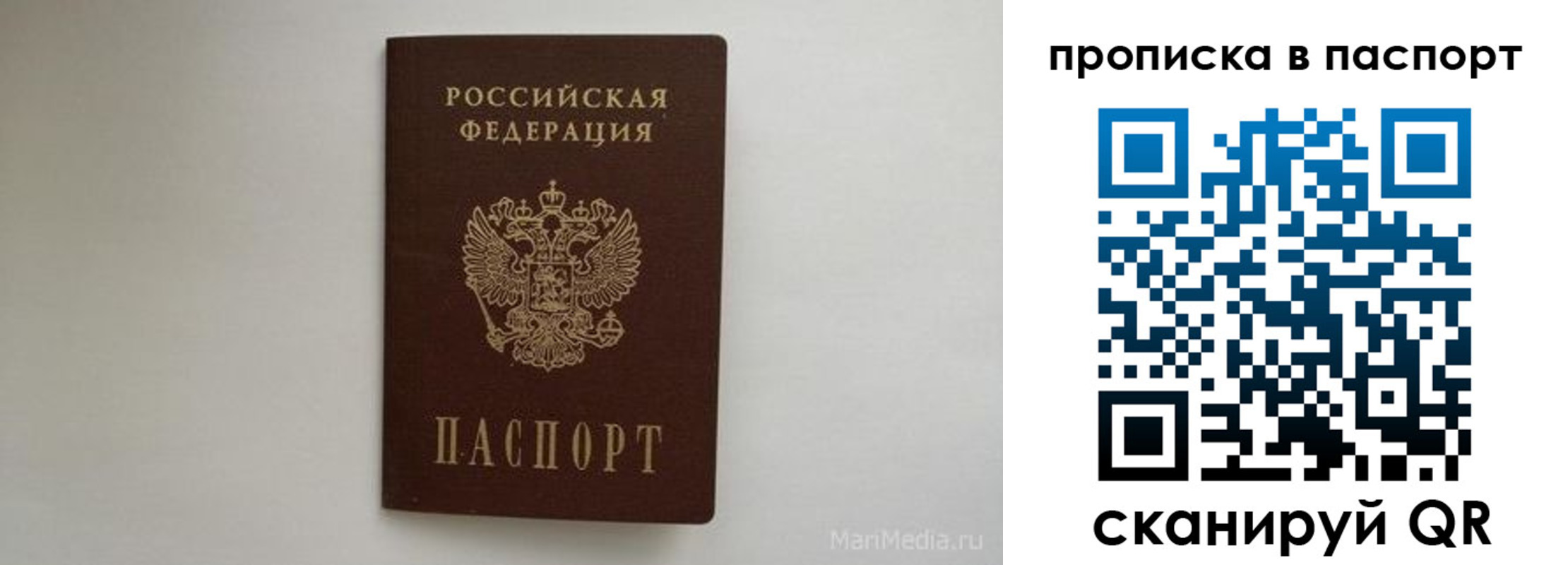 регистрация для школы в Славгороде