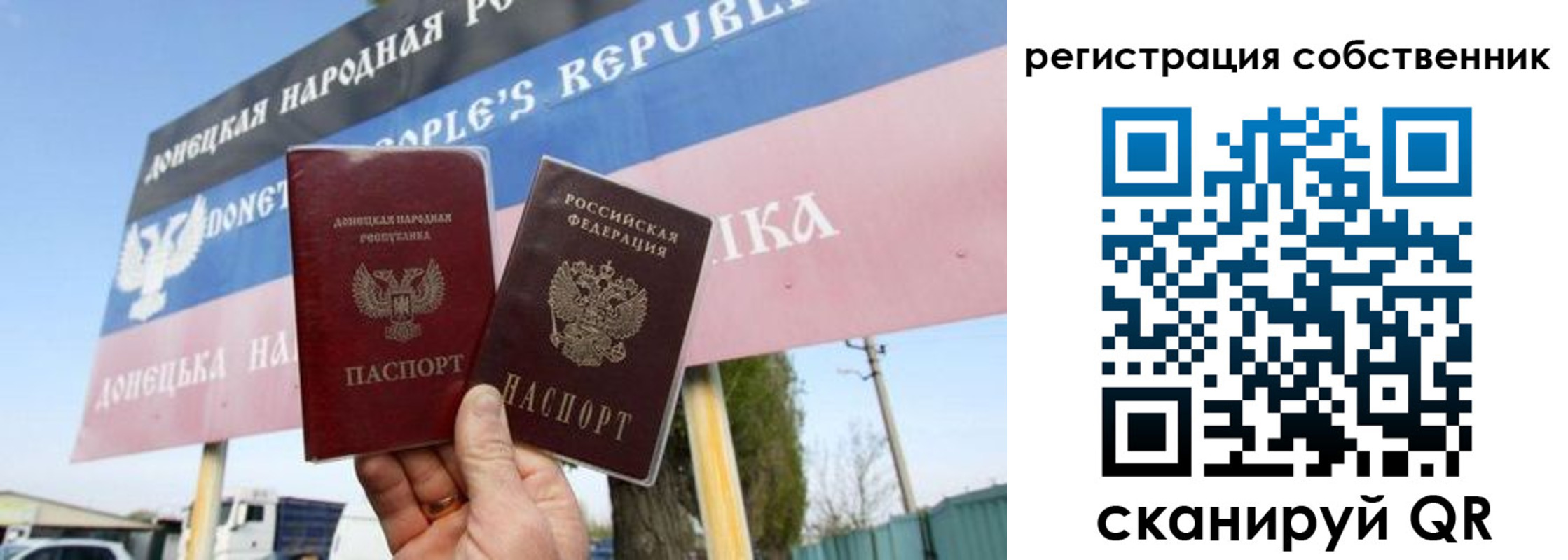 временная регистрация гарантия в Славгороде