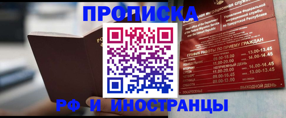 регистрация для дет. сада в Славгороде